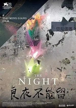 فيلم The Night 2021 مترجم - باهي فيلم